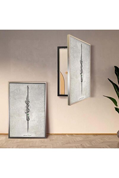 Marktna لوحة كانفس لتغطية طبلون الكهرباء بتصميم إسلامي مع برواز فضي مجوف