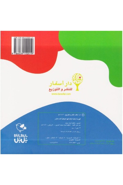rexa حبا حتى القمة