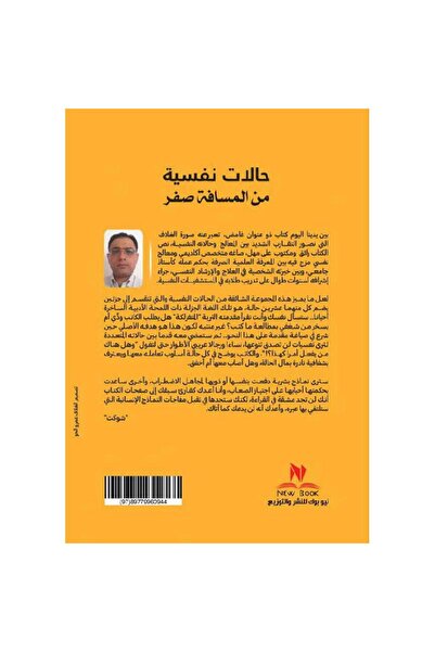 rexa Psychological Cases from Zero Distance Part 1