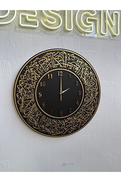 İNFİRAD TASARIM Ayetel Kürsi Hat Yazılı Ahşap Tasarım Duvar Saati