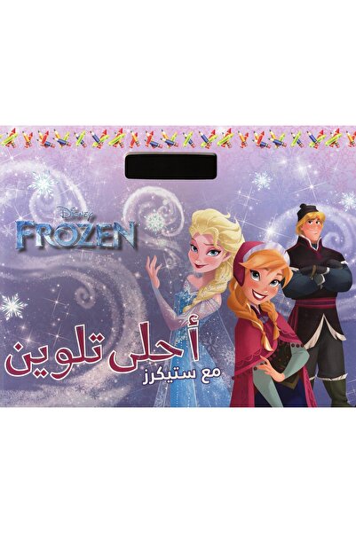 rexa The best coloring with Frozen stickers