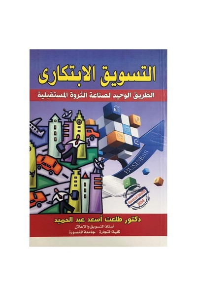 rexa Innovative marketing is the only way to create the future revolution.