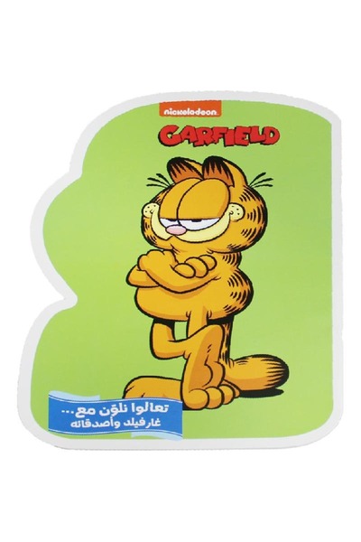 rexa Come color with Garfield and his friends!