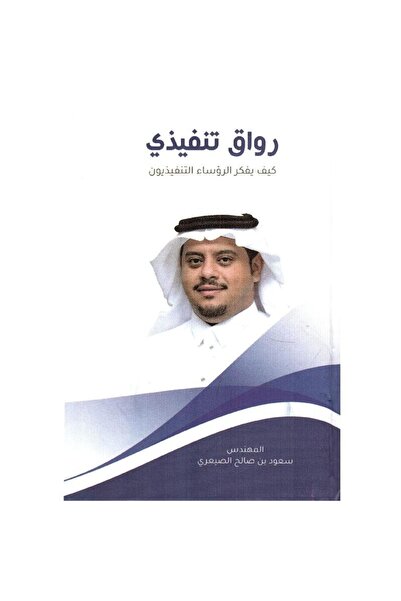 rexa رواق تنفيذي