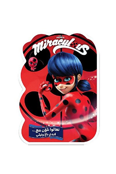 rexa تعالوا نلون مع لايدي