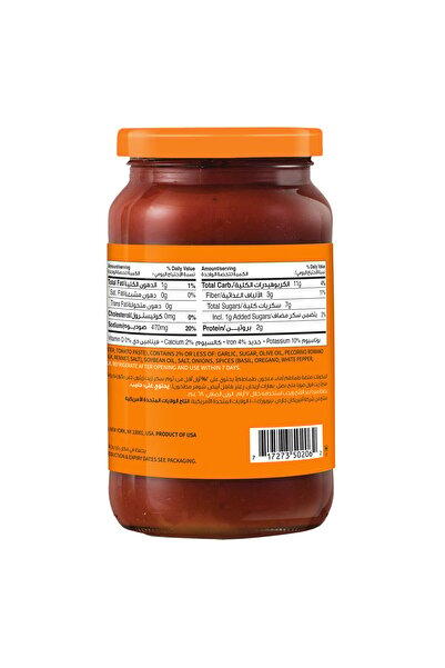 american garden Traditional Pasta Sauce 680 gTomato Sauce for Pasta Pizza and Italian Dishes
