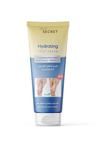 skin secret كريم تشقق القدمين التايلندي خلاصة زبدة الشيا وفيتامين إي