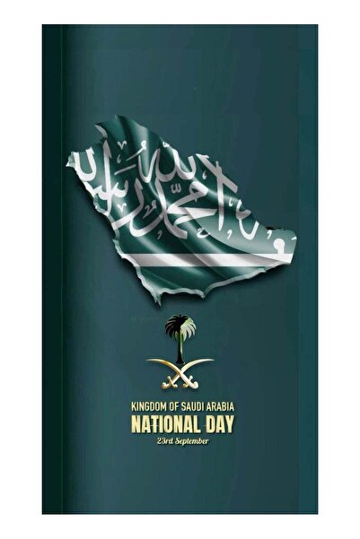 Emoda home Trove لافتة إيمودا لليوم الوطني السعودي 100×200 سم