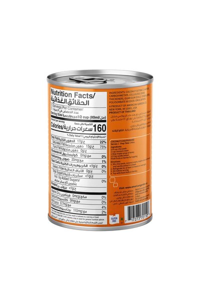 american garden Coconut Cream 400 gCoconut Cream for Cooking Baking and Desserts