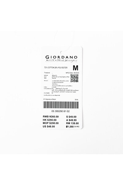 Giordano Women's Boyfriend Fit Crew Neck All-Over Print Tee | Minion Collection