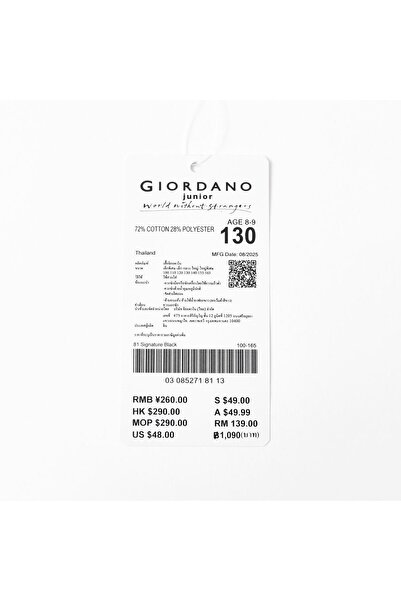 Giordano Junior's Comfort Fit Minions All-Over Print Sorona Jersey Tee