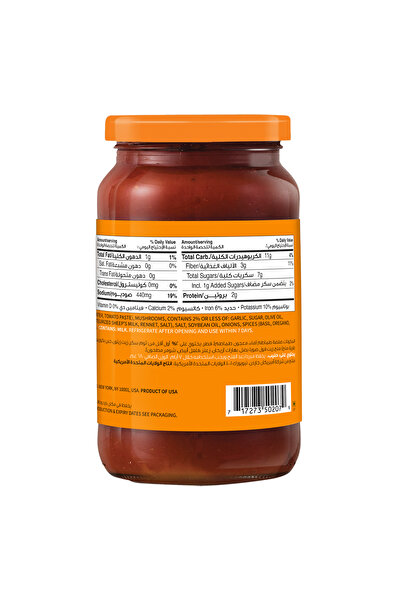 american garden Mushroom Pasta Sauce 680 gwith Mushrooms for Pasta and Italian Meals