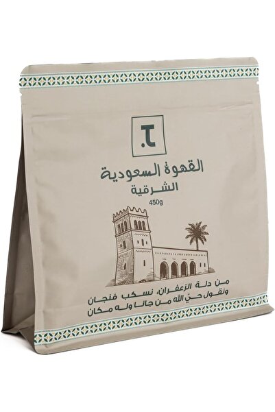 Thannah قهوة شرقية سعودية – 450 غرام