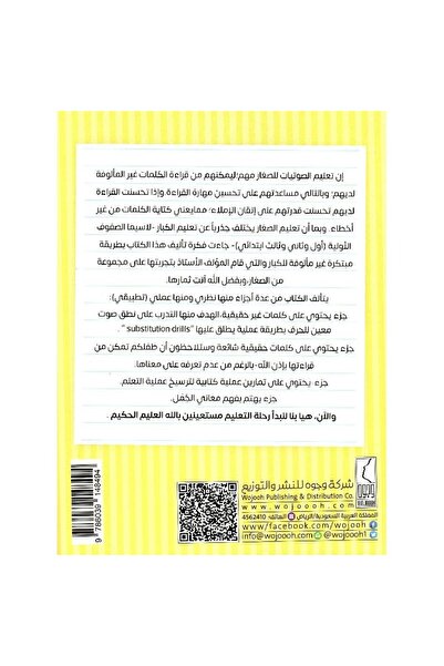 rexa Little Founder Learn to Read and Learn English Vocabulary