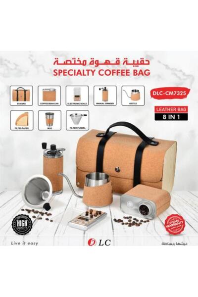 DLC Specialty Coffee Bag from - Model CM7325 - 8 in 1, Luxurious Leather Cover Design