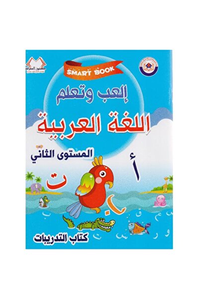 rexa Play and Learn Arabic Level 2 Workbook