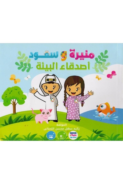 rexa 3 color shapes