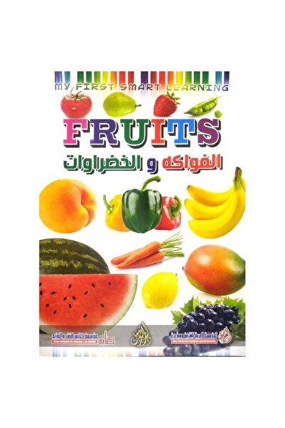 rexa الفواكه والخضروات