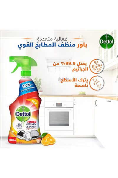 Dettol Orange Kitchen Cleaner, Effective and Healthy Spray - 500 ml