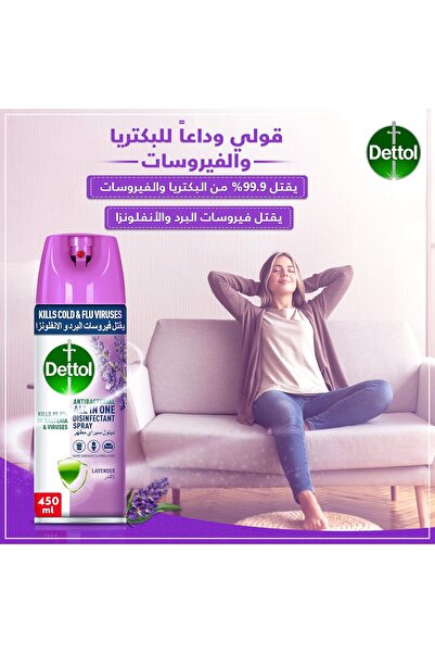 Dettol All-in-One Antibacterial Surface Spray, Lavender, 450ml