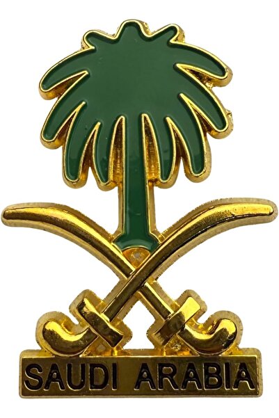Generic Saudi Arabia National Day Pin, Twin Swords and Palm, Gold and Green Metal