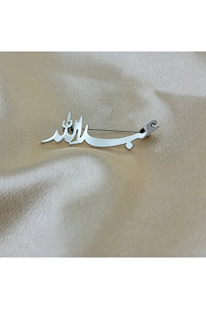 MorooJ بروش مواليد باسم عبدالله - بروش اطفال بالاسم