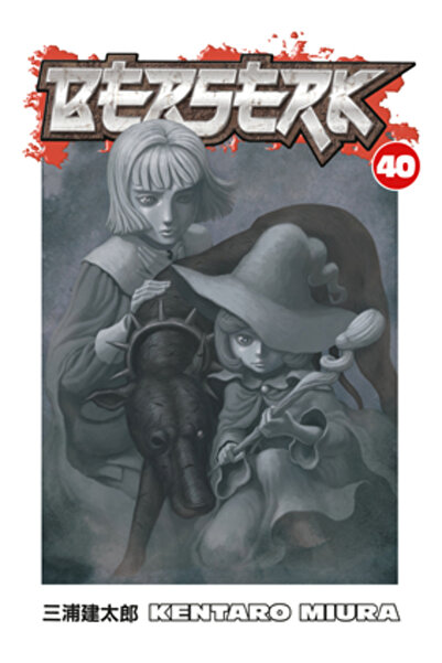 Dark Horse Comics Berserk Volumul 40