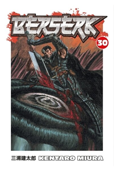 Dark Horse Comics Berserk, Volumul 30