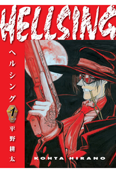 Dark Horse Comics Hellsing Volumul 1 (Ediția a doua)
