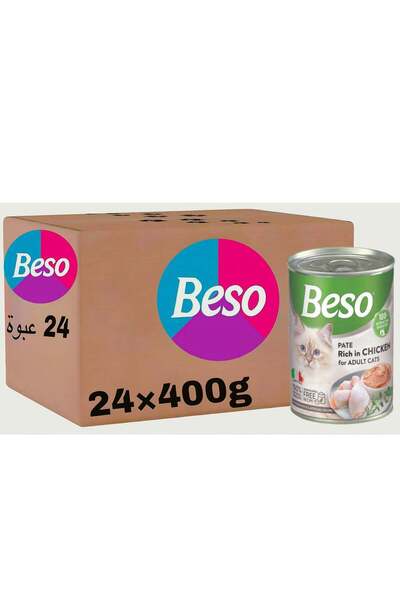 Beso طعام القطط الرطب (24 عبوة) - بنكهة الدجاج - 24 × 400 جرام