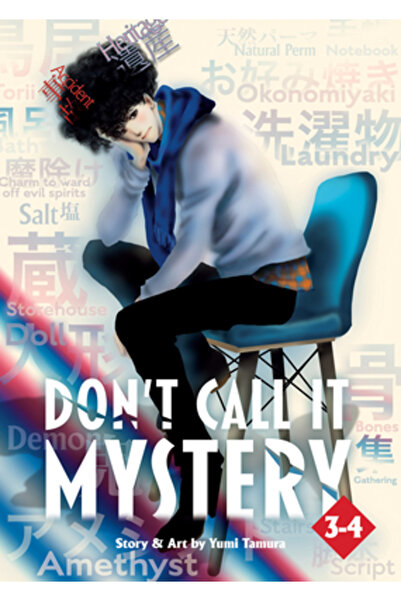 Seven Seas Pr Nu-i spuneți mister (Omnibus) Vol. 3-4