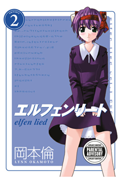 Dark Horse Comics Omnibusul Elfen Lied Volumul 2