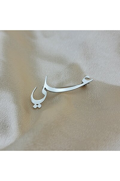 MorooJ بروش مواليد باسم علي - بروش اطفال بالاسم