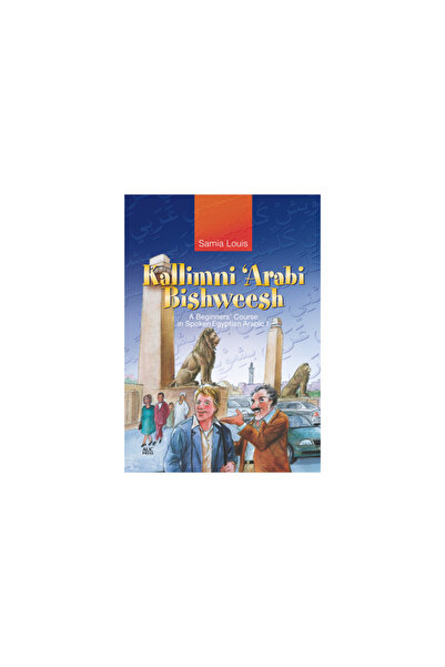 American University In Cairo Press Kallimni „Arabă Bishweesh: Curs pentru înc...