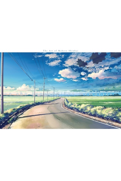 Univ Of Minnesota Pr Un cer tânjind după amintiri: Arta lui Makoto Shinkai