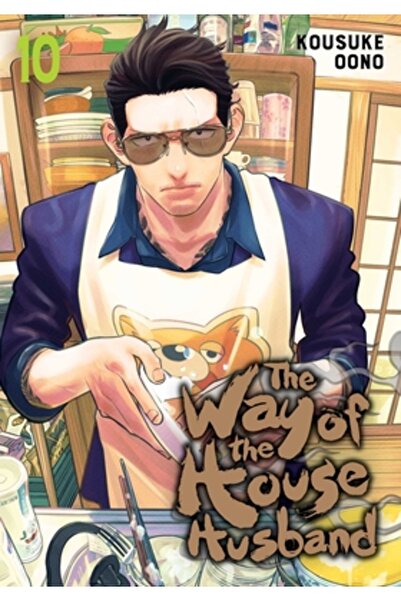 Viz LLC Calea gospodinului, vol. 10