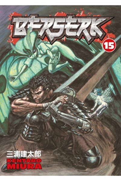 Dark Horse Comics Berserk: Volumul 15