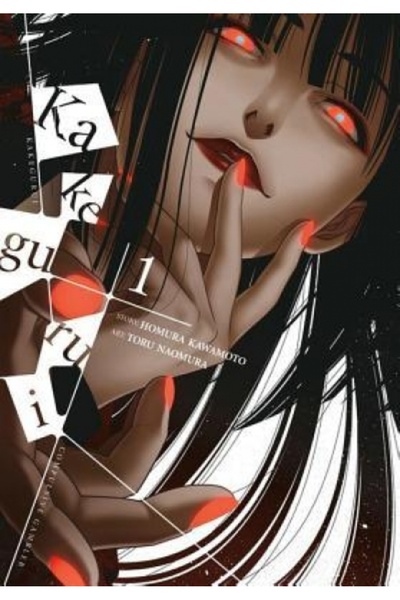 Yen Pr Kakegurui - Jucător compulsiv -, Volumul 1