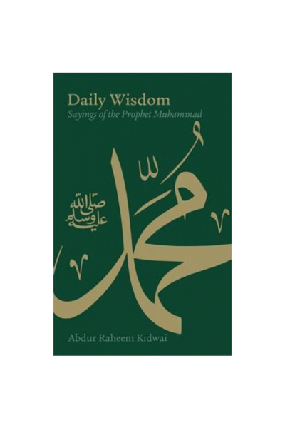 Kube Pub Ltd Înțelepciunea zilnică: Cuvintele profetului Mahomed