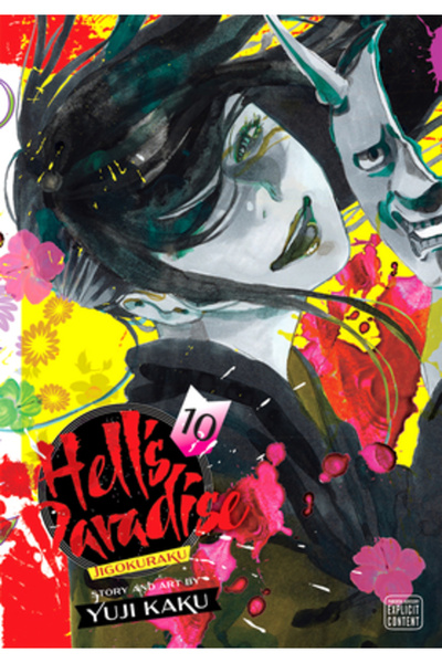 Viz LLC Hell's Paradise: Jigokuraku, Vol. 10