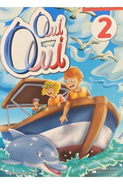 A.E نعم نعم مجموعة الصف 2