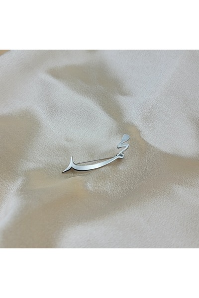 MorooJ بروش مواليد باسم محمد - بروش اطفال بالاسم