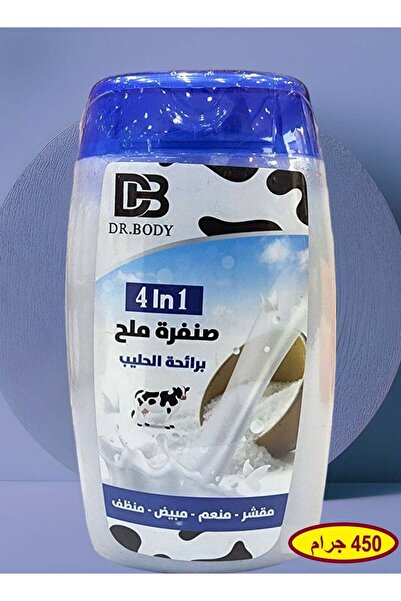 DR body مقشر الملح التايلاندي برائحة الحليب من دكتور بودي 450 جرام