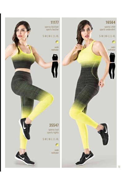 NightLove بوستير رياضي