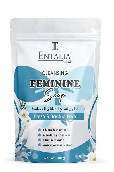ENTALIA صابون تايلاندي لتبييض المناطق الحساسة - سريع المفعول، ملمس حريري، 100...