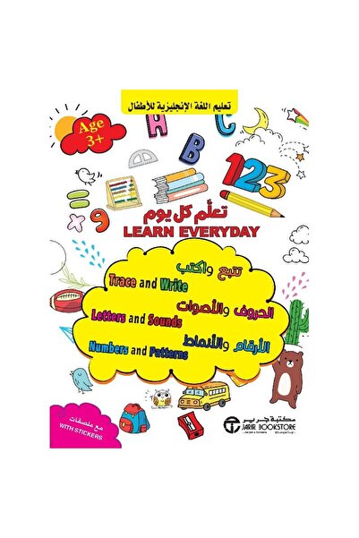 rexa Learn every day +3 Trace and write letters, sounds, numbers and patterns