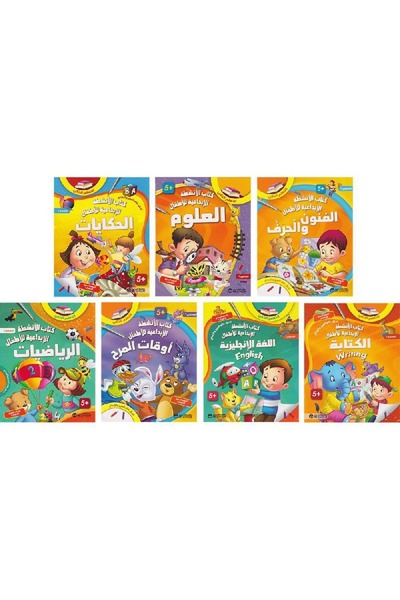 rexa Creative Activity Books for Children Level 1 7 Books in a Box