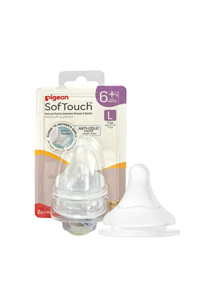 Pigeon حلمات سوفت تاتش ذات الرقبة العريضة (L) – قطعتان