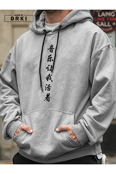 EFFRENATU Awesome Japanese Print Grey Oversize Hooded Sweatshirt Hoodie