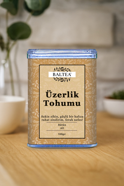 Baltea بذور التفوق 100 جرام